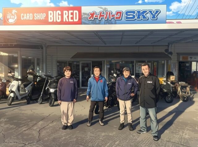 オートパークSKYです🤗 
本日、2025年最終営業日を迎えました❗️

今年もバイクの購入やカスタム依頼、メンテナンス、そしてイベントへのご参加、本当にありがとうございました😊

来年も皆様が安全に、そして最高に楽しく走れるよう、全力でサポートさせていただきます❗️

【年末年始の営業日】
12月29日〜1月4日までお休みをいただきます。
 ※休業中のお問い合わせは、営業再開後に順次ご連絡させて頂きます！

#宮崎 #バイク #オートパークsky