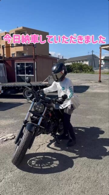 こんにちは！オートパークSKYです☺️🙌

本日納車していただきました！👏✨️
レブルEクラッチです！

スタイリッシュでかっこいいですね✨️☺️

女性ライダーさん、初めてのバイクとのことです！✨️
これから沢山、相棒と色んなところに行って欲しいですね😆！

バイクのこと、何でもご相談ください！😊
気軽にご連絡をどうぞ！🙌
#宮崎 #バイク #バイクが好きだ #レブル女子 #オートパークsky